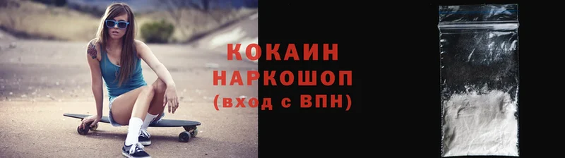 mega ссылка  где найти   Карабаново  Кокаин 99% 